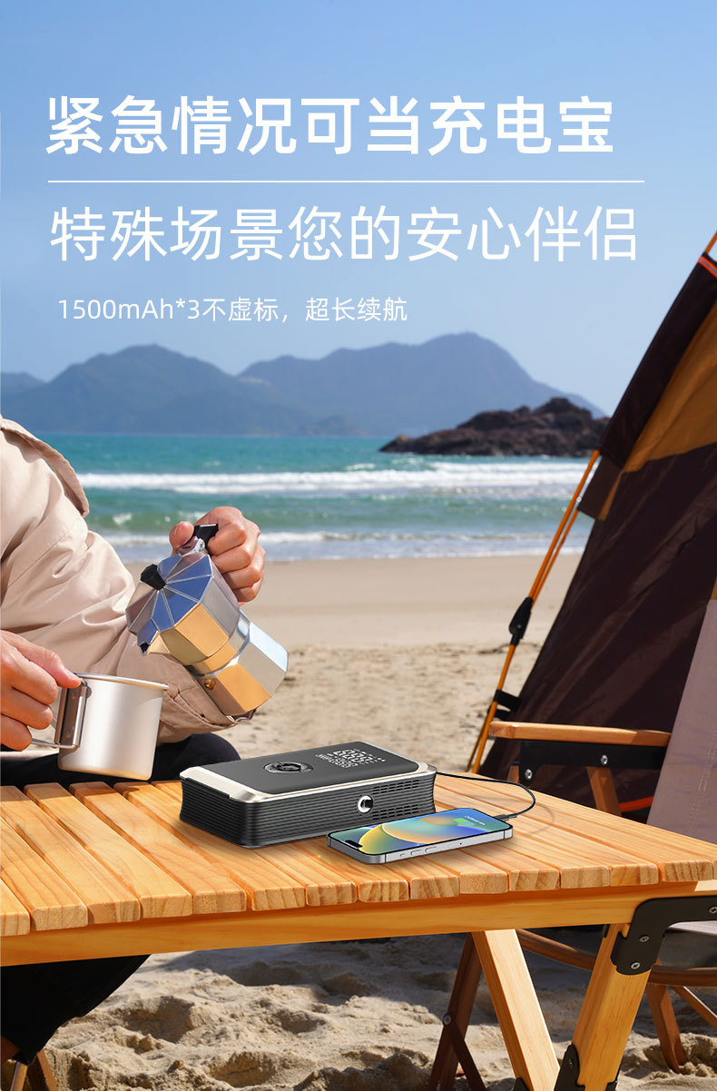 Dai Sheng araç çalıştırıcı acil durum güç kaynağı hepsi bir arada çift dijital ekranlı araç kablosuz hava pompası powerbank