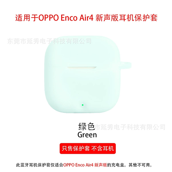 Green nude