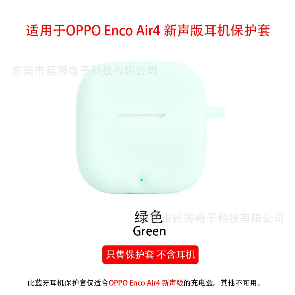 Oppo, совместимые наушники pro, мультяшный защитный чехол, Bluetooth