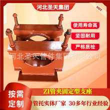 ̼䓹̶ܵZI֧DN80-DN500֧ܵι̶ ͉