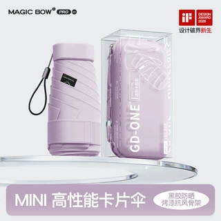 批发超轻迷你卡片伞防晒遮阳防紫外线太阳伞女士小巧便携定制LOGO