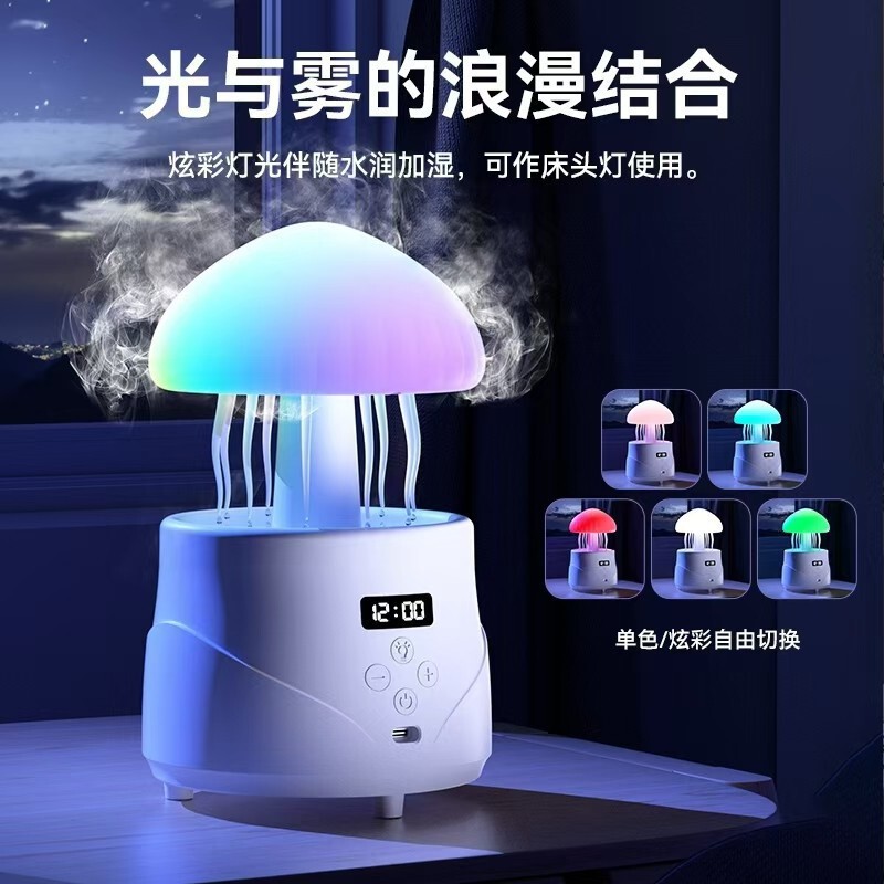 加湿器 ネット人気 新型 Y20 クラゲ加湿器 スピーカー Bluetooth ホワイトノイズ オーディオ カラフルな雰囲気照明 静音|undefined