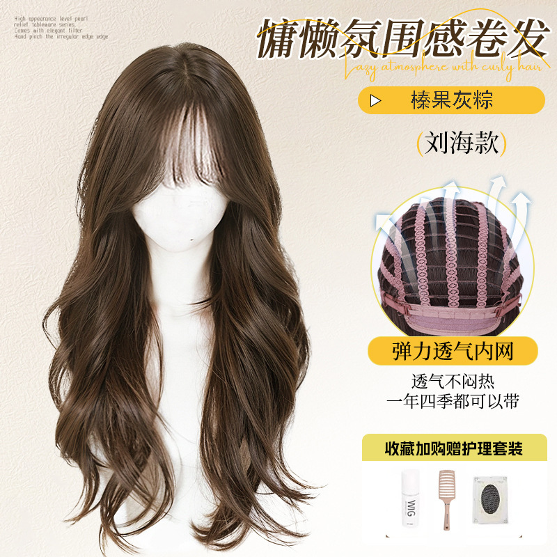 ルース雰囲気ウィッグ女性用、ナチュラルな大きなウェーブ、八字型前髪、中間分け、ふわふわロング巻き毛、模擬フルヘッドギアタイプ|undefined