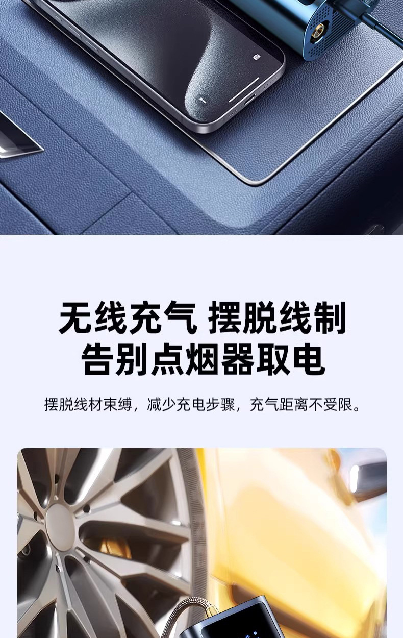 Car Wireless Air Pump, Portable Air Pump for Cars, Electric Car Tire High-Pressure Inflator, Inflator