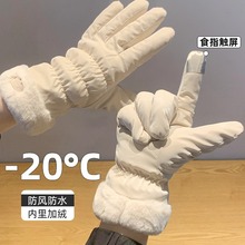 手套冬季女士保暖韩版可爱触屏骑行电动车防寒加绒加厚防风棉手套