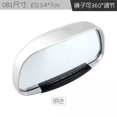 car rearview mirror auxiliary mirror: Large field of view rear view auxiliary mirror - 3r-081-bright-silver