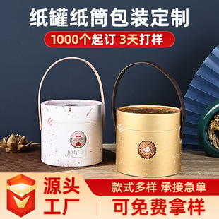 �A�����ἈͰ���޶��ƠC�������ʳ�Թ�ϲ�ǰ��ֶY���b�YƷ�м�Ͳ