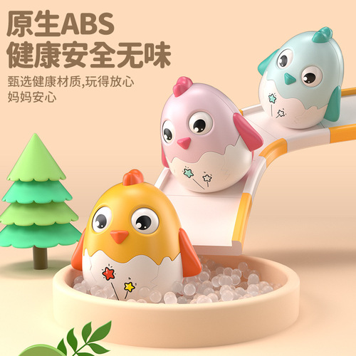 Cross-border cute chick tumbler soothing baby rattle toy baby early education 3-6-9 months children's toys