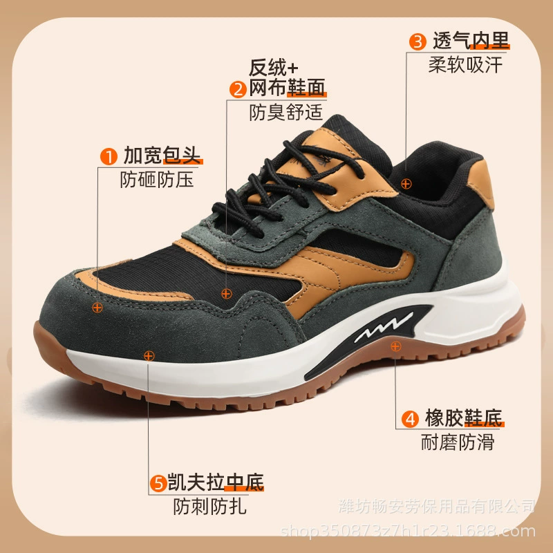 Охранная обувь стальной шкатулкой противоударная, противоскользящая летняя дышащая фабрика оптовая трансграничная рабочая обувь износостойкая мягкая подошва