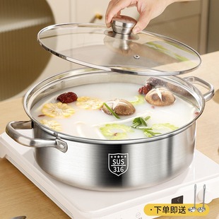 Thickened Food Grade 316 Stainless Steel Pot Short Clear Soup Pot for Household Induction Cooker Hot Pot Basin
