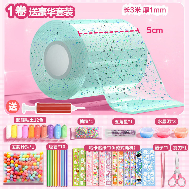 글리터 그린*1롤 [5cm 버블 글루 + 크리스탈 머드 럭셔리 백] 프리 펌프