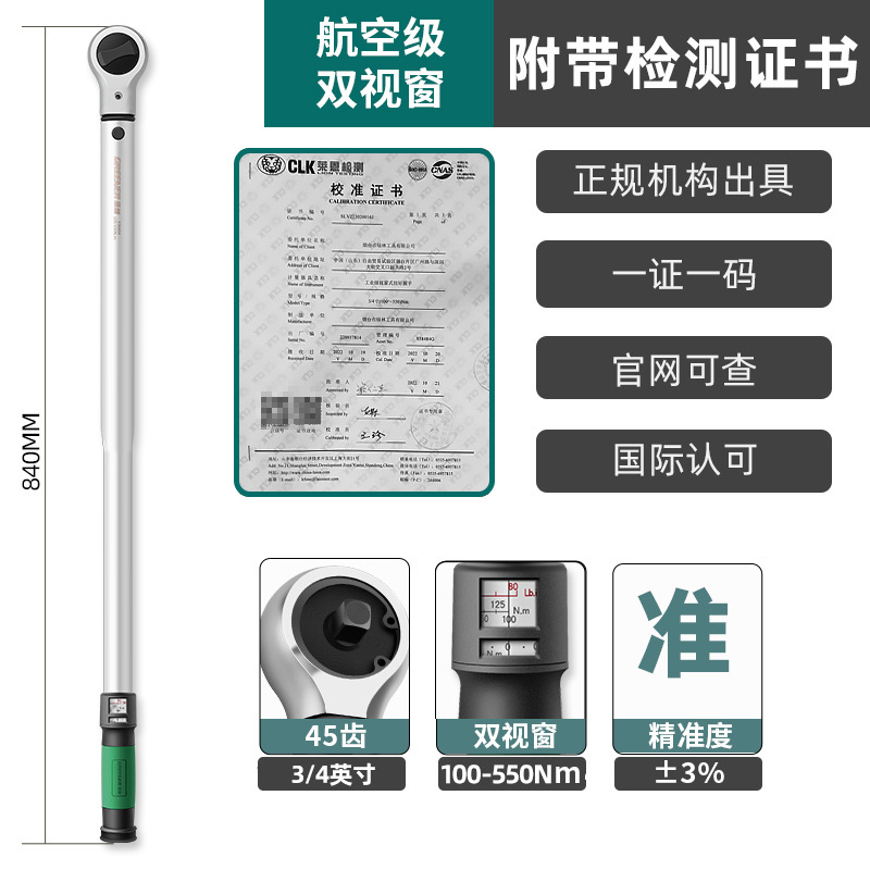 Llave dinamométrica ajustable modelo Green Forest con pantalla digital, llave dinamométrica de alta precisión, llave dinamométrica en kilogramos para reparación de automóviles