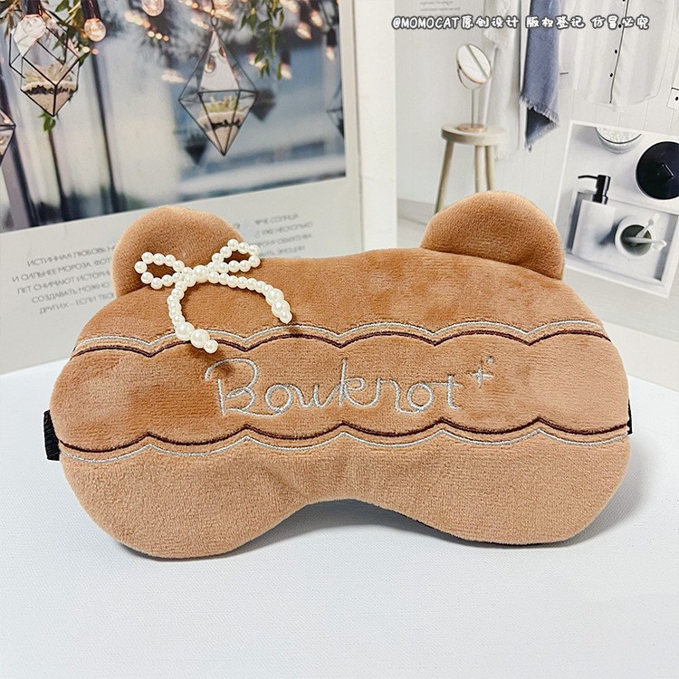 펄 아이 마스크 [커피 컬러]