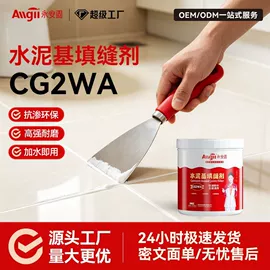 防水涂料;金属漆;瓷砖胶