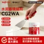 防水卫生间抗裂耐磨勾缝剂