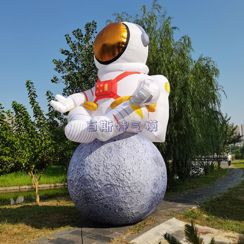 大型充气月球气模发光月亮气模宇航员太空美陈商场装饰道具太空人