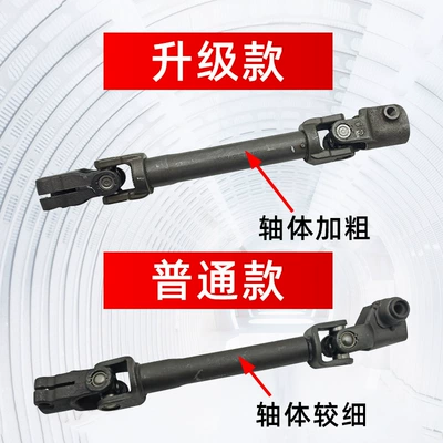 Other drive systems Sylphy, Teana, Venucia, Qijun, Qashqai