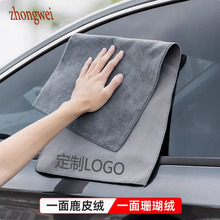 洗车毛巾加厚珊瑚绒擦车巾批发吸水双面汽车打蜡加大麂皮绒擦车布