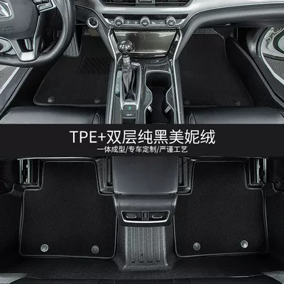 mat environmental protection mat — Universal Foot Pad - double-layer-tpe-foot-pad-black-minnie-velvet-15-22-binzhi