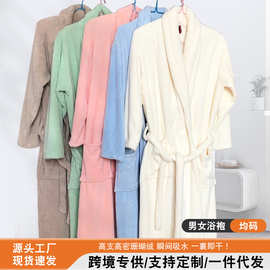 珊瑚绒浴袍厂家定制 柔软加厚不掉毛均码加厚保暖成人男女浴袍