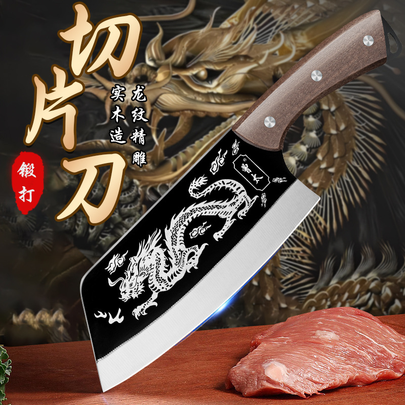 DF4 슬라이스 칼
