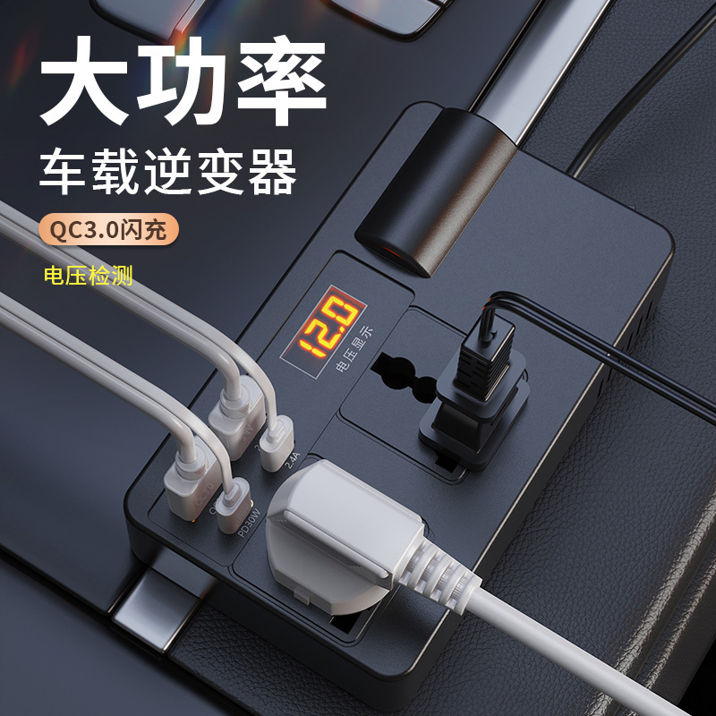 車とトラック 12V24V から 220V 多機能カーインバーターコンバータ携帯電話ソケットタイプ急速充電器|undefined