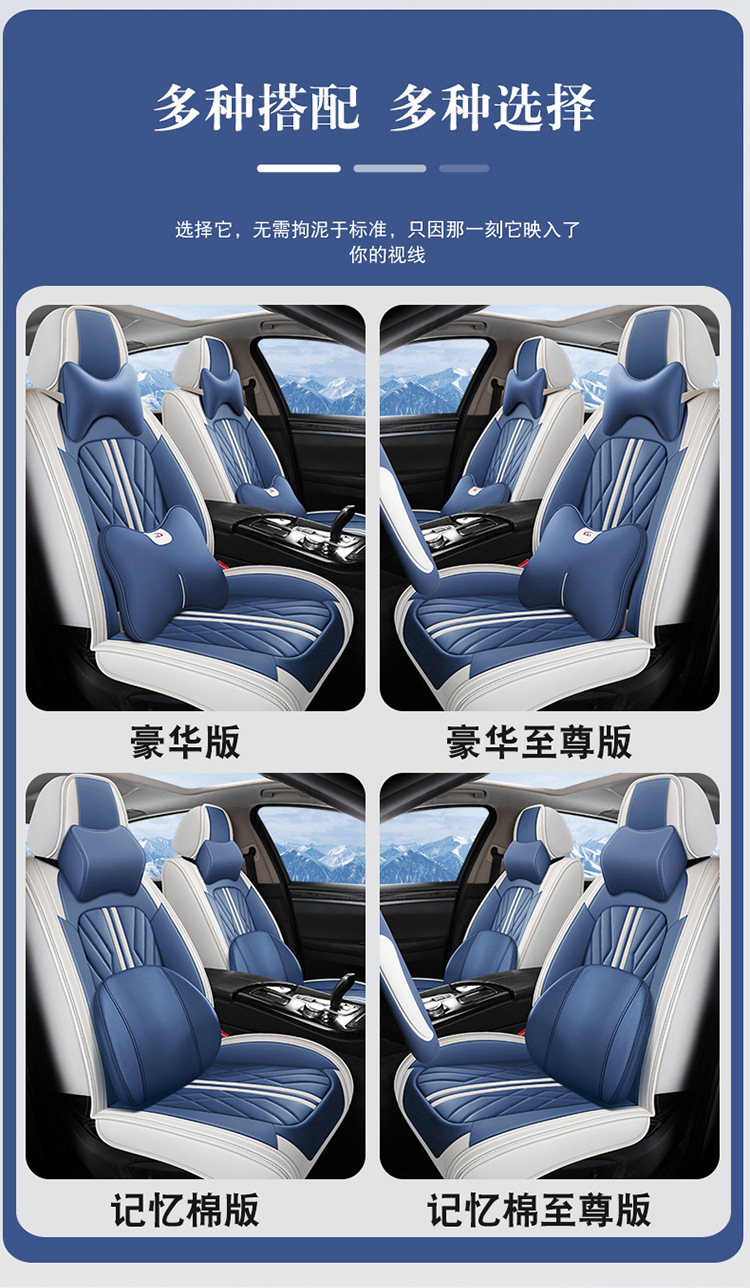 24 years new all-inclusive perforated Napapi car seat cushion five-seat all-leather four-season universal breathable seat cover wholesale