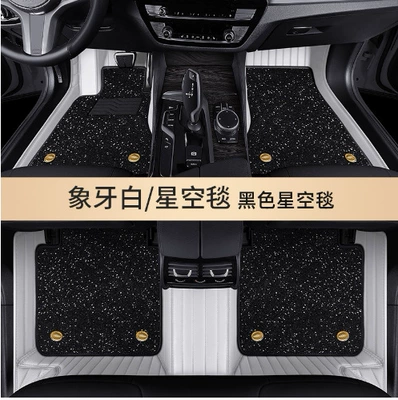 Modelə uyğun ayaqaltı | for specific cars, starry sky carpet - order-notes-vehicle-model-year-45-genuine-leather-ivory-white-black-starry-sky-carpet