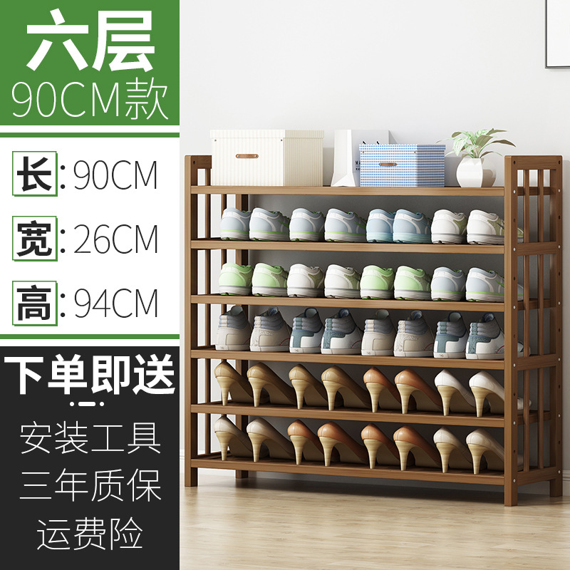 [두꺼운 보강] 대용량 6 층 90