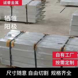 镁合金;锌合金;铝合金