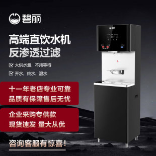 �����̄�ֱ�ˮ�C�߶��ˮ�C���Ã�ˮ�O���k���ҷ��B͸�^�V�ˮ�C