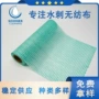 一次性吸水稳定pet木浆布