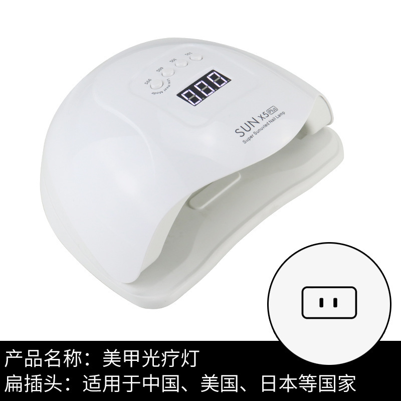 新しい SUN スマートマニキュアランプネイルジェルオイル速乾性マニキュア光線療法ランプハイパワーネイル光線療法マシンクロスボーダー卸売|undefined