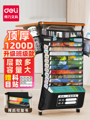 得力挂书袋书袋课桌收纳班级款学生桌边袋书桌收纳袋高中生课室头