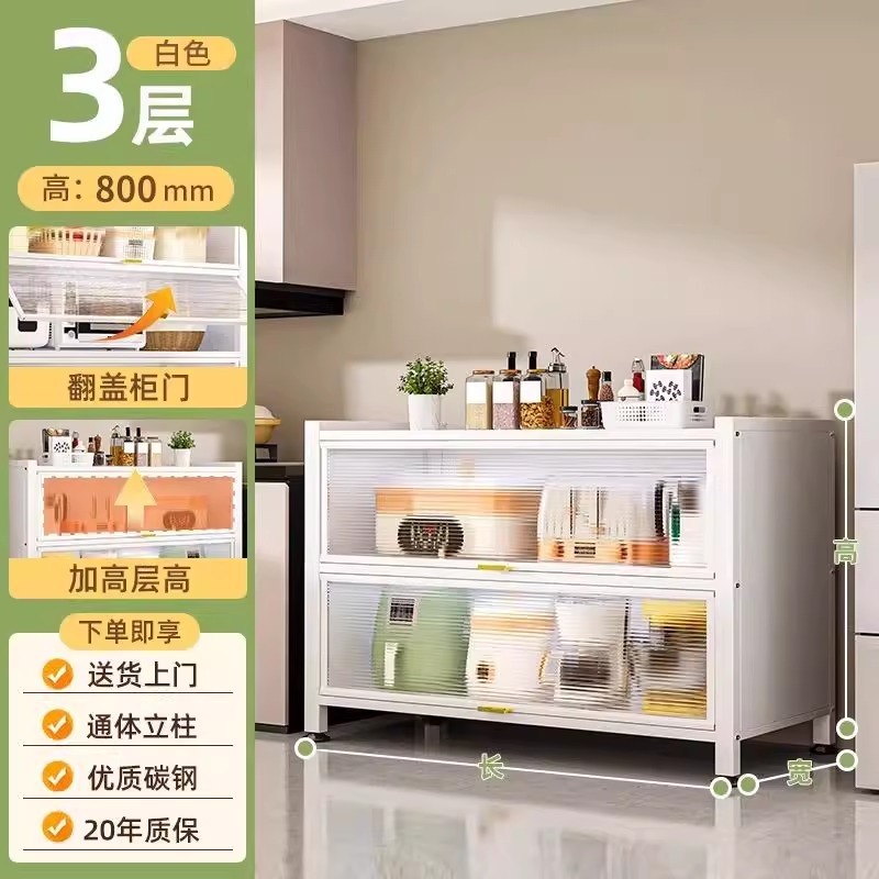 厨房收纳柜落地多层置物柜子微波炉家用带门多功能橱柜防尘储物柜|undefined
