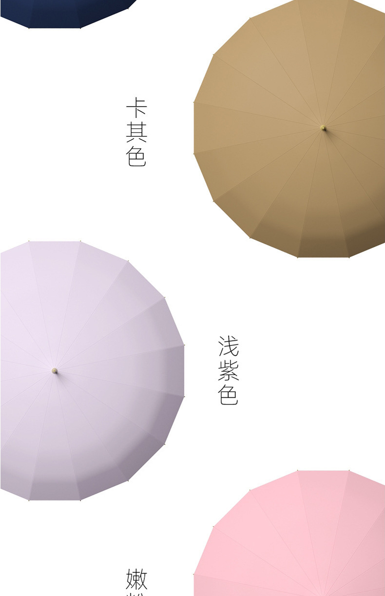 配色直皮柄 (18).jpg