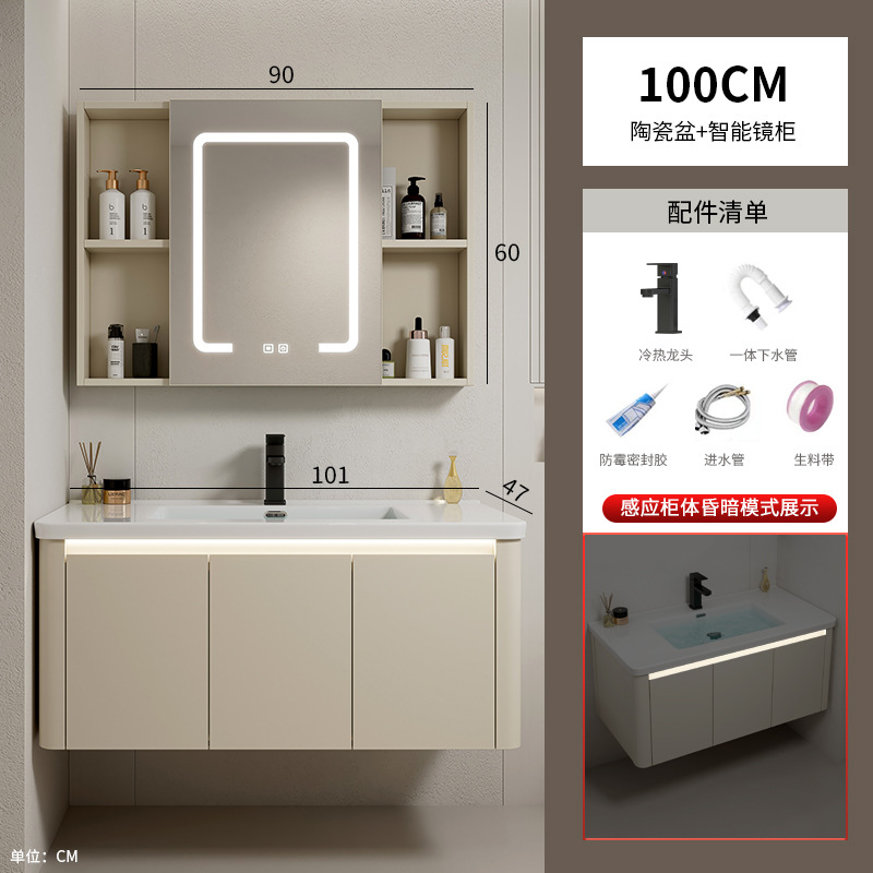 Armario de baño de esquina redondeada de aluminio espacial, combinación de lavabo de cerámica integrado, balcón, lavabo, lavabo, piscina de mesa de lavado