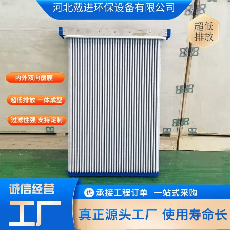 厂家供应塑烧板滤芯PTFE涂层覆膜塑烧板滤板烟尘粉末水雾烧结板