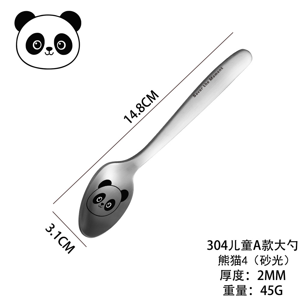 304 어린이용 A형 대형 스푼 샌딩 [팬더]
