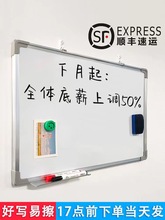 白板写字板挂式家用儿童磁吸小黑板小白板教学培训办公会议白班版