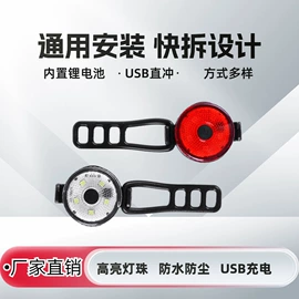 自行车灯;其他照明电筒;骑行灯