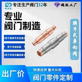 其他阀门;截止阀;调节阀