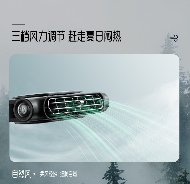 New Model Car Seat Fan, Cooling Car Fan, Turbo Plug-In High-Power Dual-Use Car Electric Fan
