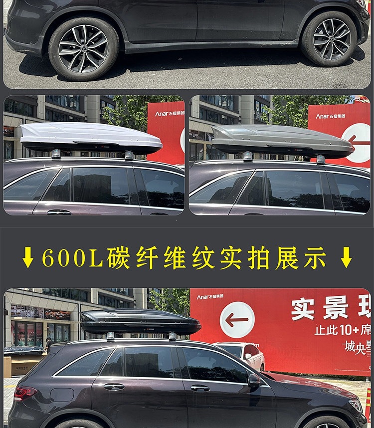 Suitable for universal roof luggage boxes for SUVs, Boyue, T-Roc, Tiguan, Aion Y, car travel luggage racks, off-road fixed luggage racks