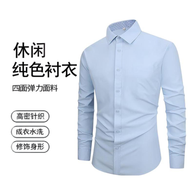 Cross-Border Thin Men's Shirts Solid Color Long-Sleeved Men's Shirts Casual Simple Slim Business Fashion Men's Clothing Wholesale