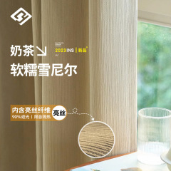 Luxurious velvet thickened chenille vertical striped jacquard curtain fabric villa living room bedroom children's room blackout curtain finished product