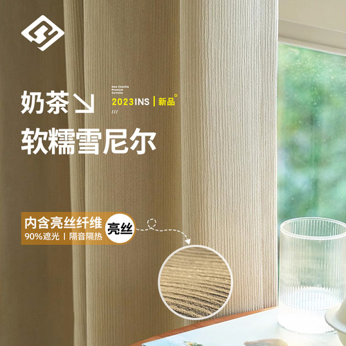 Luxurious velvet thickened chenille vertical striped jacquard curtain fabric villa living room bedroom children's room blackout curtain finished product