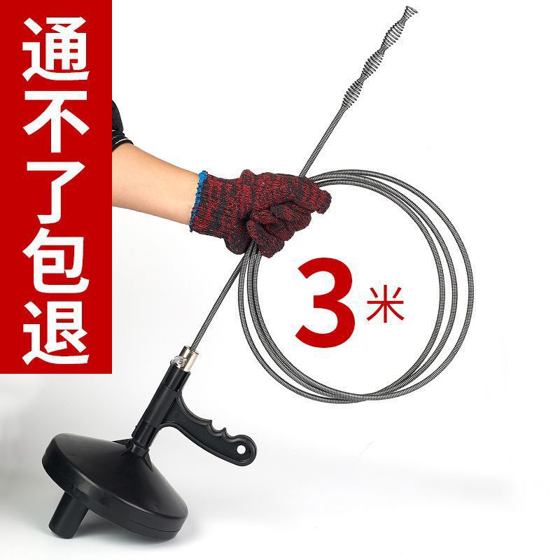 #클래식 3m [선물 없음]