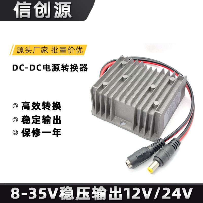 Power Converter 24V to 24V Regulated Power Supply Car Camera Dc Buck Converter 12V Regulated 12V Module