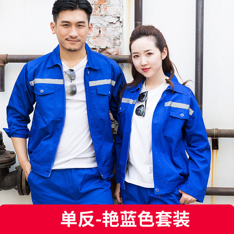 Primavera y otoño hombre desgaste engrosado reparación de automóviles logística reflector chaqueta de ingeniería ropa de protección laboral personalizada